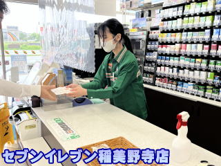 セブンイレブン稲美野寺店